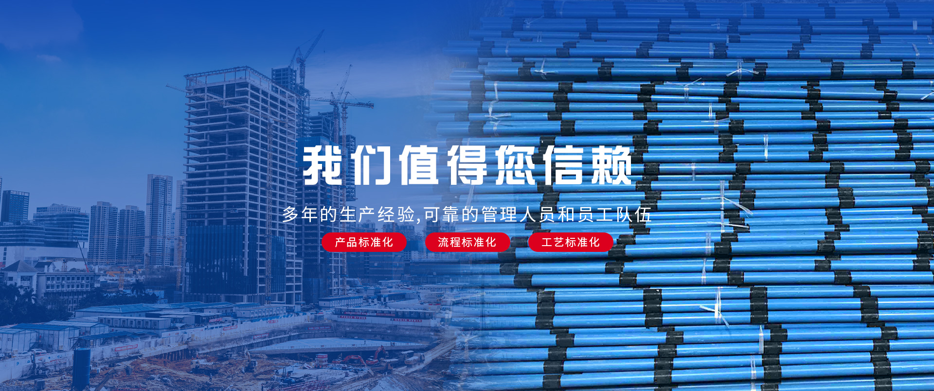 焦作簡一加固材料有限公司